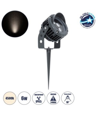 GloboStar® TREELIGHT-VINA 90358 Σποτ Φωτισμού με Αντιθαμβωτική Γρίλια Ειδικό για Φυτά - Δέντρα με Βάση Κήπου - Καρφωτό LED 6W 570lm 10° DC 24V Αδιάβροχο IP65 L13 x W9.5 x H9.5cm Φυσικό Λευκό 4500K - Γκρι Ανθρακί - 3 Years Warranty